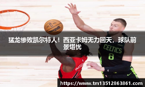 k1体育十年品牌值得信赖