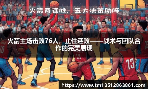 k1体育下载安装