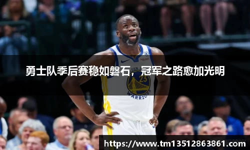k1体育十年品牌值得信赖
