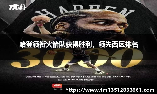 k1体育十年品牌值得信赖