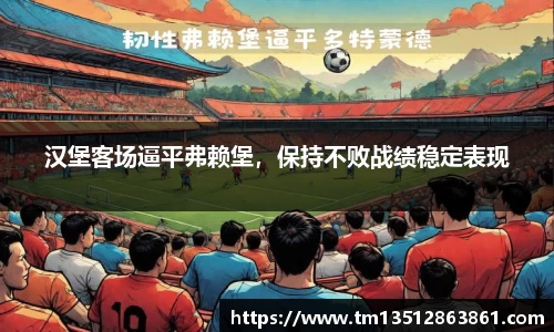 k1体育十年品牌值得信赖