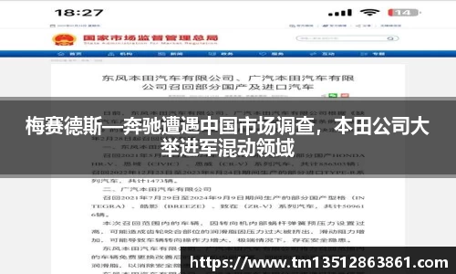k1体育十年品牌值得信赖