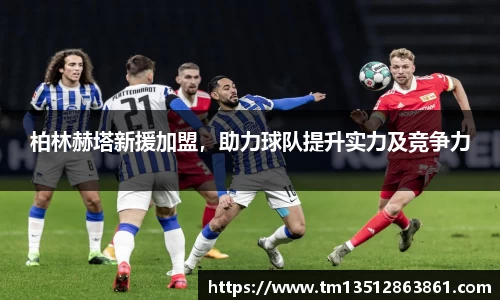 k1体育十年品牌值得信赖