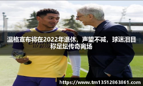 k1体育十年品牌值得信赖