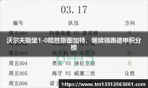 k1体育十年品牌值得信赖