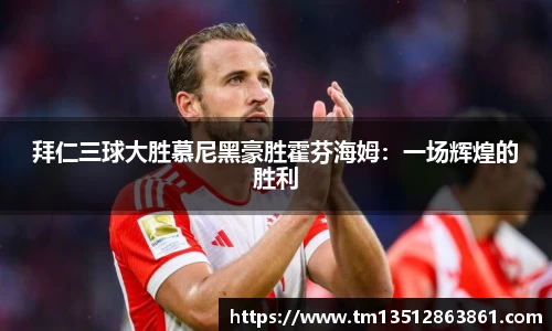 k1体育十年品牌值得信赖