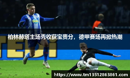 k1体育下载安装