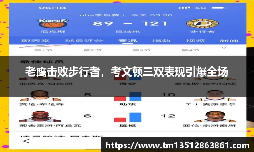 k1体育下载安装