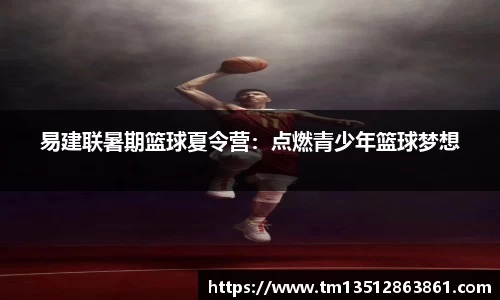 k1体育十年品牌值得信赖