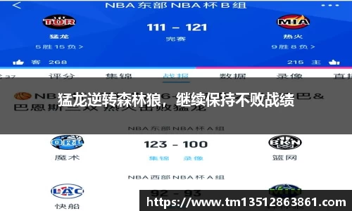 k1体育十年品牌值得信赖