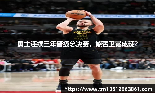 k1体育十年品牌值得信赖
