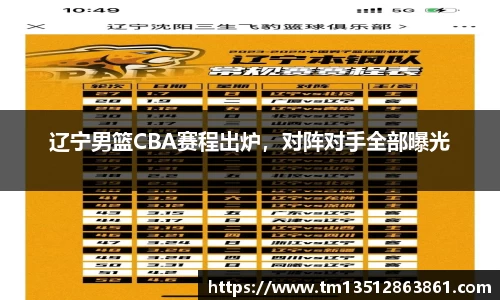 k1体育下载安装