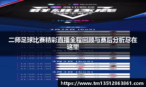 k1体育十年品牌值得信赖