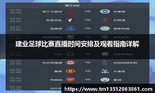 k1体育十年品牌值得信赖