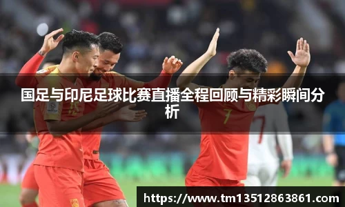 k1体育十年品牌值得信赖