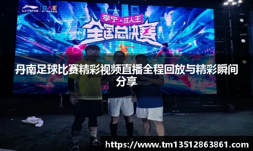 k1体育十年品牌值得信赖