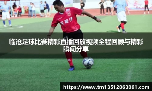 k1体育十年品牌值得信赖