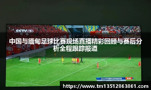 k1体育十年品牌值得信赖