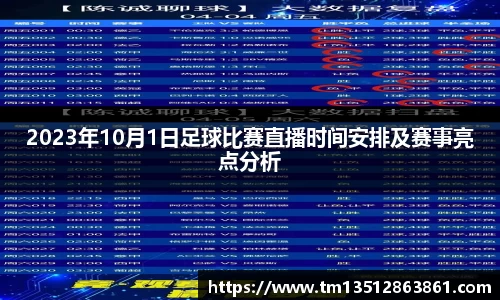 k1体育官网