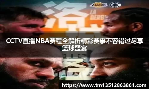 k1体育十年品牌值得信赖