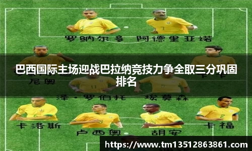 泛亚电竞官网