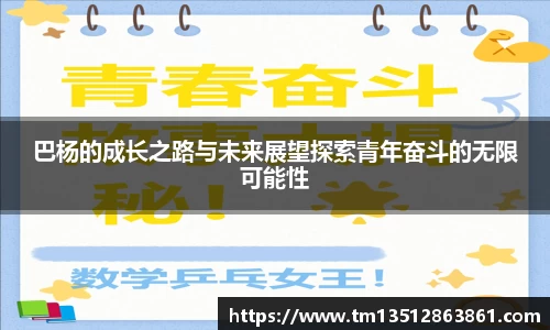 泛亚电竞平台